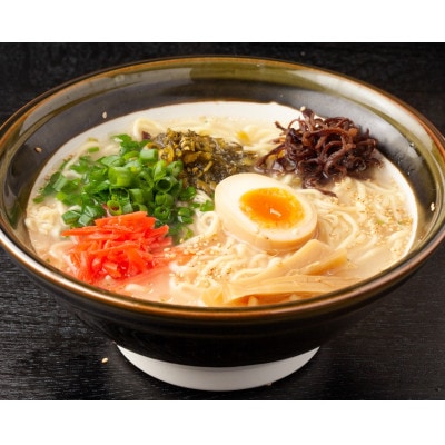 博多屋台味ラーメン　3食入【豚骨ラーメン】(宇美町)