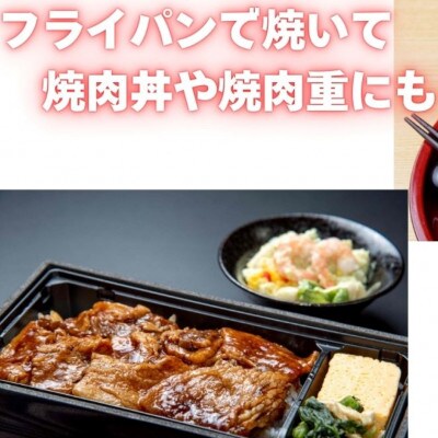 博多和牛A4ランク以上 焼肉用タレ漬1.1kg(宇美町)