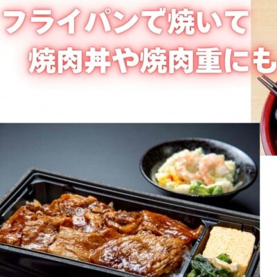 博多和牛A4ランク以上 焼肉用タレ漬2.2kg(550g×4個)(宇美町)