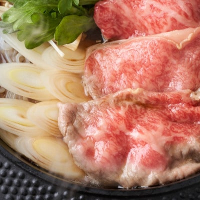 博多和牛【A4～A5】ランク ミスジスライス 400g(宇美町)