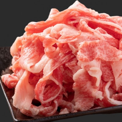 博多和牛A4ランク以上切り落とし 訳あり! 400g(宇美町)