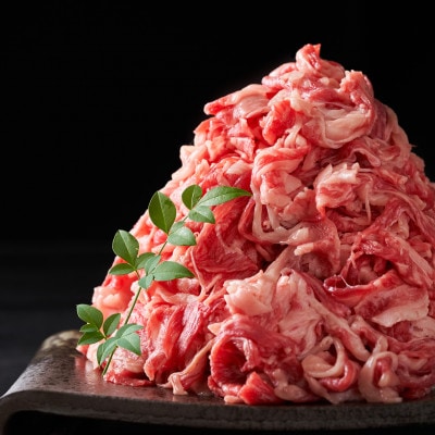 博多和牛A4ランク以上切り落とし 訳あり! 2.0kg(500g×4個)(宇美町)