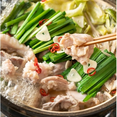 【毎月定期便】訳あり!博多味噌もつ鍋2人前と辛子明太子(切子)1個セット(宇美町)全2回