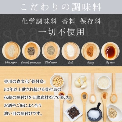 鳥屋玄奥のひとくち親鳥4パック