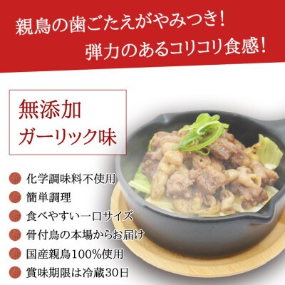 讃岐骨付鳥ご当地グルメセット