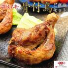 讃岐骨付鳥ご当地グルメセット(2)