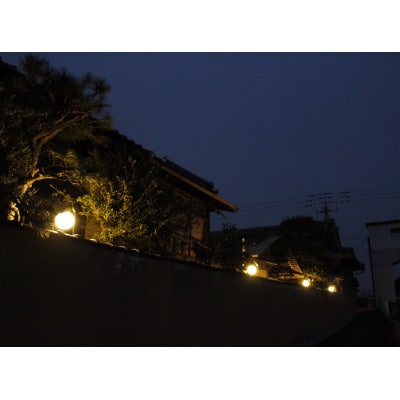 瀬戸内の町家と料亭で味わう【一棟貸の町家「宇多津 古街の家」】「料亭公楽」夕食付宿泊プラン(2名様)