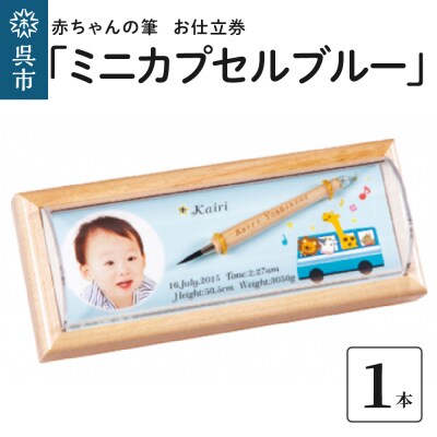 川口商店 廣島小魚良品「了」(音戸の瀬戸・逸品3種10点セット) | お