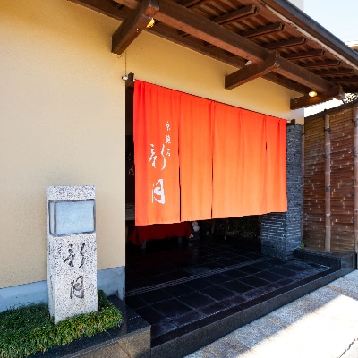 近江牛肉サーロイン吟醸西京味噌漬け(約170g×3枚)