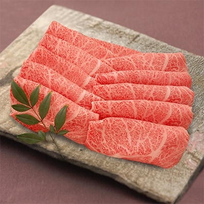松喜屋近江牛プレミアムすき焼き・しゃぶしゃぶ用　約500g(3～4人前)、わりした1本