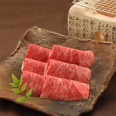 松喜屋近江牛プレミアム焼肉用　約700g(5～6人前)、たれ1本