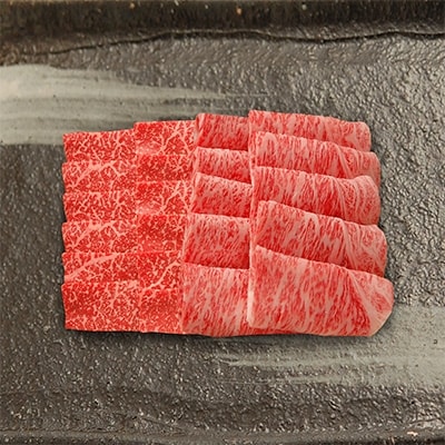 プレミアムギフト松喜屋近江牛特選あみ焼き用(ロース・モモ)　約850g(4～5人前)