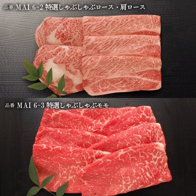 選べるギフトまいどおおきに便　松葉