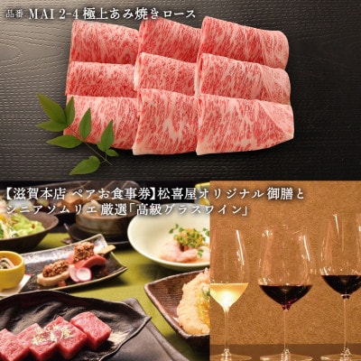 選べるギフトまいどおおきに便　楓