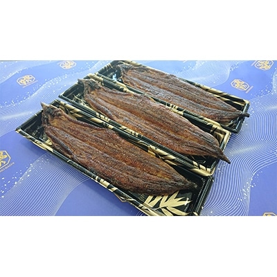 職人が本気で焼いた国産うなぎ蒲焼き　3尾