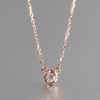 【10金ピンクゴールド ダイヤモンドネックレス】0.05ct 可愛さと上品さを兼ね備えたペンダント