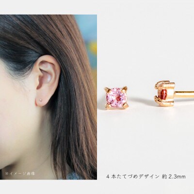【10金 ピンクトルマリンピアス】大人可愛い天然石 10月誕生石 K10 ゴールド スタッドタイプ