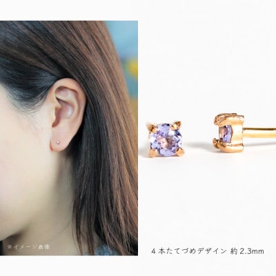 【10金 タンザナイトピアス】大人可愛い天然石 12月誕生石 K10イエローゴールド スタッドタイプ