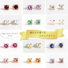 【カタログギフト】ふるさと納税限定|10金 誕生石ピアス 12種類からゆっくり選べるプレミアムギフト
