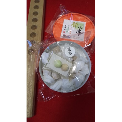 御菓子司　亀廣房　干菓子セット(源氏窓、茶三盆、千代湖三盆、琵琶のよすが)