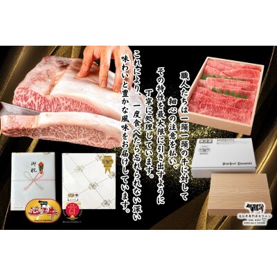 【A5ランク近江牛】ステーキ食べ比べセット　極上サーロイン(200g)×極上ヒレ(150g)　各2枚