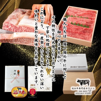 【A5ランク近江牛】ステーキ食べ比べセット折箱入　極上サーロイン(200g)×極上ヒレ(120g)