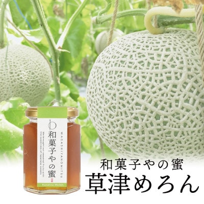 ドライフルーツと滋賀県産果物のジャムのギフトセット
