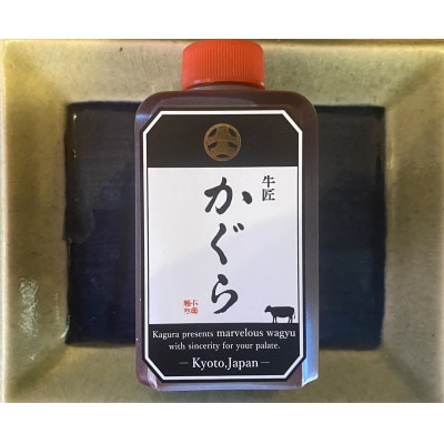 牛匠かぐらの近江牛切り落とし焼肉 500g【自家製もみだれ・牛脂付き】