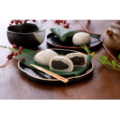 麩まんじゅう15個入り(ごまあん)
