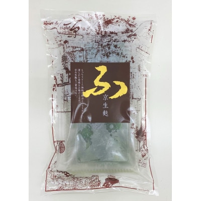 麩まんじゅう15個入り(ごまあん)