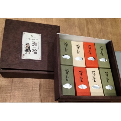 Cafe Restaurant Intiオリジナル　珈琲ようかん「珈福」(こうふく)