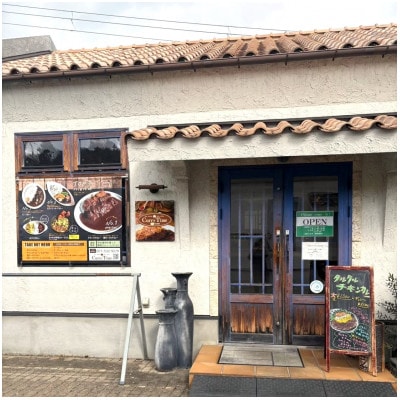 龍谷の味 二種セット(カレー)【龍谷大学農学部】