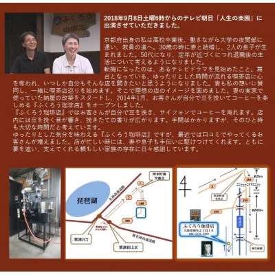 ふくろう珈琲店 焙煎見学ツアー