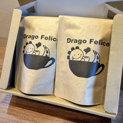 ドラーゴフェリーチェ スペシャルティコーヒー豆詰め合わせセット(100g×2豆での提供)