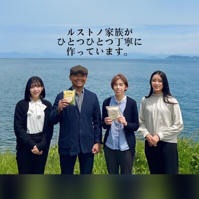 ルストテンペ(滋賀県産特別栽培大豆使用)5個、(国産大豆使用)5個セット