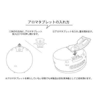 《大津市》小型空気清浄器+アロマディフューザー「OiSHi」アイスミント