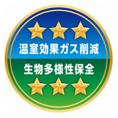 栽培期間中農薬・化学肥料不使用 白米粒が光る棚田米 滋賀県大津市産コシヒカリ玄米5kg