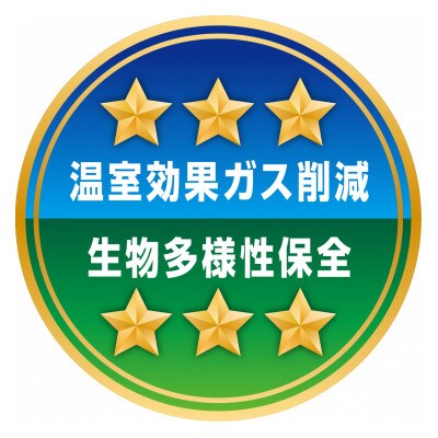 栽培期間中農薬・化学肥料不使用 白米粒が光る棚田米 滋賀県大津市産コシヒカリ白米5kg