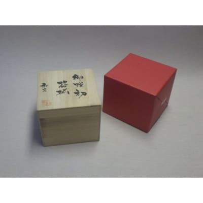 黒艶消し釉　お食い初め食器セット