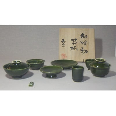 緑釉　お食い初め食器セット