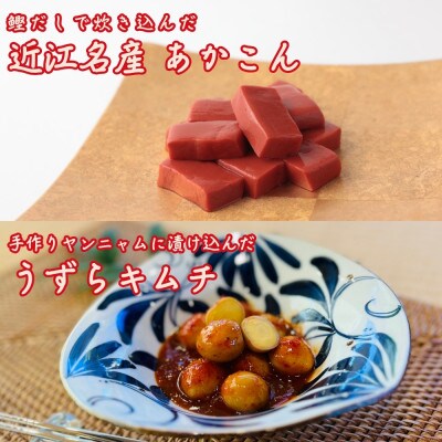 ご飯のお供 6点セット|刻みすぐき まぜちゃい菜 筍ごはんの素 あかこん 漬マヨ うずらちゃんキムチ