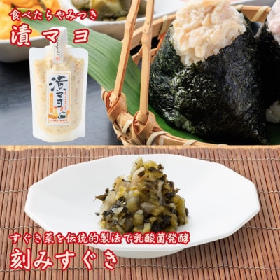 ご飯のお供 6点セット|刻みすぐき まぜちゃい菜 筍ごはんの素 あかこん 漬マヨ うずらちゃんキムチ