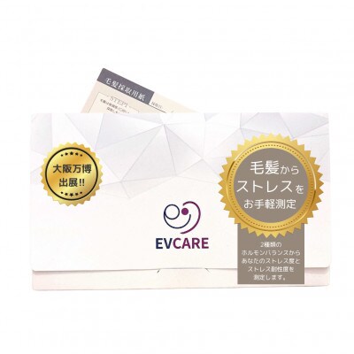 INNER HARMOY CHECK 毛髪ストレス検査キット(1ヶ月分)