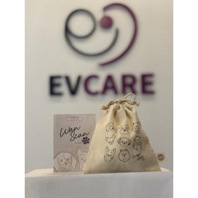 Wan Scan 愛犬用健康検査キット