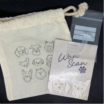 Wan Scan 愛犬用健康検査キット