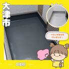ベランダ防水チケット