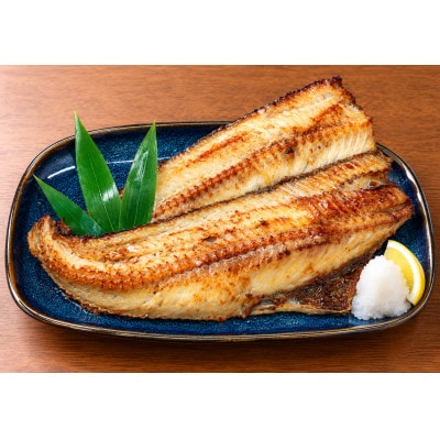 訳アリ焼魚　縞ホッケ旨塩焼