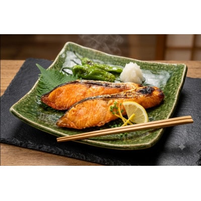 訳アリ焼魚(銀鮭旨塩焼)