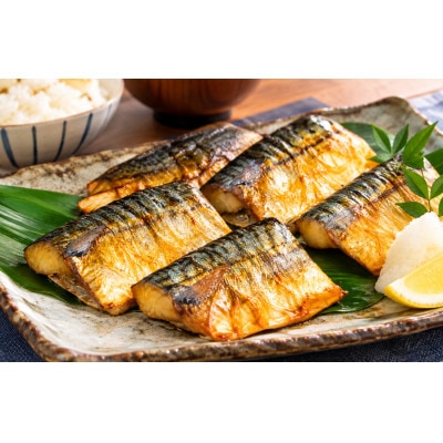 訳アリ焼魚　骨取さば旨塩焼