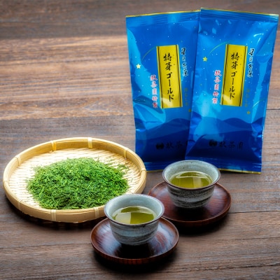 定期便3ヶ月 献茶園オリジナル深蒸し茶特芽ゴールド 100g×2袋 八女茶[No5354-0869]